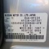 nissan serena 2016 -NISSAN--Serena DAA-HFC26--HFC26-297391---NISSAN--Serena DAA-HFC26--HFC26-297391- image 41