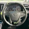 toyota alphard 2017 CFJ1523522 image 12