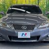 lexus is 2011 CFJ1574983 image 14