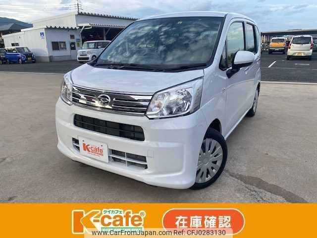 daihatsu move 2022 -DAIHATSU--Move LA150S--2130955---DAIHATSU--Move LA150S--2130955- image 1