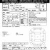suzuki spacia 2014 -SUZUKI 【飛騨 580ｺ1105】--Spacia MK32S-472089---SUZUKI 【飛騨 580ｺ1105】--Spacia MK32S-472089- image 3