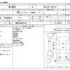 honda n-box 2016 -HONDA 【豊田 580ﾇ3120】--N BOX DBA-JF1--JF1-1844730---HONDA 【豊田 580ﾇ3120】--N BOX DBA-JF1--JF1-1844730- image 3