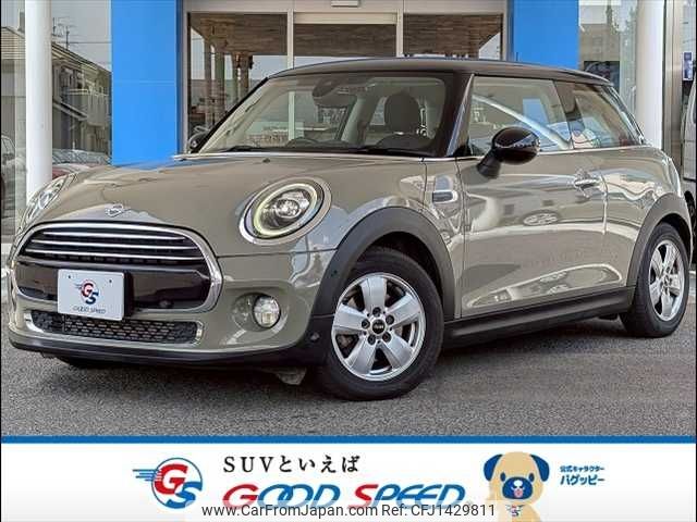 mini mini-others 2019 CFJ1429811 image 1