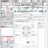 bmw 5-series 2020 quick_quick_3DA-JP20_WBA52BN070CF62254 image 21