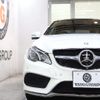 mercedes-benz e-class 2014 -MERCEDES-BENZ--Benz E Class RBA-207336--WDD2073362F274794---MERCEDES-BENZ--Benz E Class RBA-207336--WDD2073362F274794- image 5