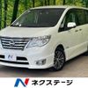 nissan serena 2014 -NISSAN--Serena DAA-HFC26--HFC26-221903---NISSAN--Serena DAA-HFC26--HFC26-221903- image 1