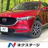 mazda cx-5 2018 CFJ1665640 image 1