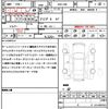 toyota 86 2017 quick_quick_DBA-ZN6_ZN6-082283 image 19