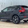 volvo xc40 2021 -VOLVO--Volvo XC40 5AA-XB420TXCM--YV1XZK9MCN2677802---VOLVO--Volvo XC40 5AA-XB420TXCM--YV1XZK9MCN2677802- image 17