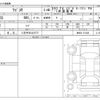 suzuki wagon-r 2021 -SUZUKI 【八王子 581ｴ5777】--Wagon R 5BA-MH85S--MH85S-121348---SUZUKI 【八王子 581ｴ5777】--Wagon R 5BA-MH85S--MH85S-121348- image 3