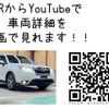 subaru forester 2015 -SUBARU--Forester DBA-SJ5--SJ5-064028---SUBARU--Forester DBA-SJ5--SJ5-064028- image 2