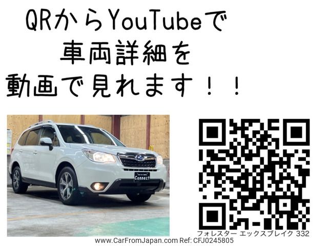 subaru forester 2015 -SUBARU--Forester DBA-SJ5--SJ5-064028---SUBARU--Forester DBA-SJ5--SJ5-064028- image 2