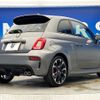 fiat fiat-others 2021 CFJ1468980 image 18