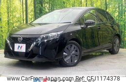 nissan note 2022 -NISSAN--Note 6AA-E13--E13-177527---NISSAN--Note 6AA-E13--E13-177527-