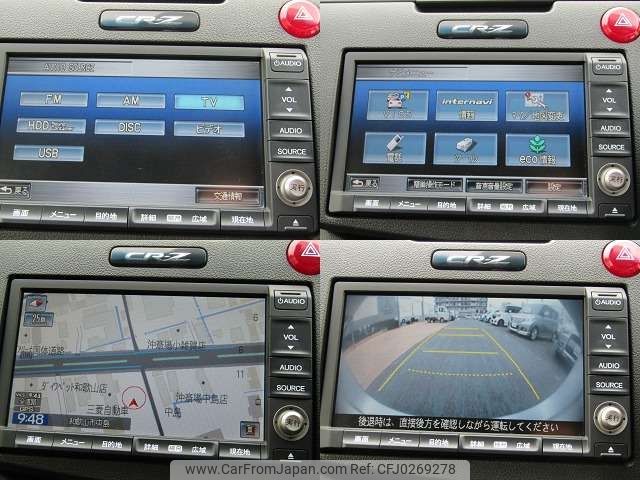 honda cr-z 2012 -HONDA--CR-Z DAA-ZF1--ZF1-1103879---HONDA--CR-Z DAA-ZF1--ZF1-1103879- image 2