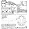 nissan x-trail 2024 CFJ1610082 image 3