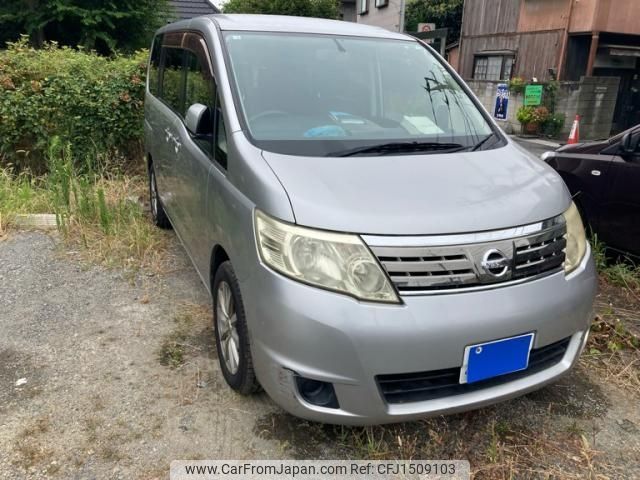 nissan serena 2010 CFJ1509103 image 2