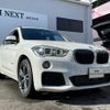 bmw x1 2017 -BMW--BMW X1 LDA-HT20--WBAHT920105J63591---BMW--BMW X1 LDA-HT20--WBAHT920105J63591- image 10