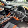 lexus rc-f 2015 -LEXUS 【熊谷 335ﾒ8080】--Lexus RC F DBA-USC10--USC10-6001469---LEXUS 【熊谷 335ﾒ8080】--Lexus RC F DBA-USC10--USC10-6001469- image 10