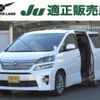 toyota vellfire 2014 -TOYOTA--Vellfire DBA-ANH20W--ANH20-8318593---TOYOTA--Vellfire DBA-ANH20W--ANH20-8318593- image 1