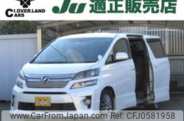 toyota vellfire 2014 -TOYOTA--Vellfire DBA-ANH20W--ANH20-8318593---TOYOTA--Vellfire DBA-ANH20W--ANH20-8318593-