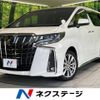 toyota alphard 2021 -TOYOTA--Alphard 3BA-AGH30W--AGH30-9041345---TOYOTA--Alphard 3BA-AGH30W--AGH30-9041345- image 1