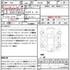 toyota crown 2012 CFJ1624167 image 21
