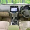 toyota land-cruiser-prado 2023 -TOYOTA--Land Cruiser Prado 3BA-TRJ150W--TRJ150-0160228---TOYOTA--Land Cruiser Prado 3BA-TRJ150W--TRJ150-0160228- image 2