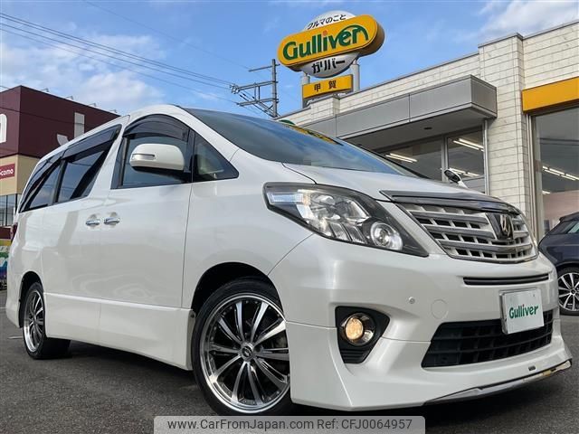 toyota alphard 2014 -TOYOTA--Alphard DBA-ANH20W--ANH20-8317724---TOYOTA--Alphard DBA-ANH20W--ANH20-8317724- image 1