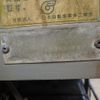 nissan diesel-ud-condor 2012 GOO_NET_EXCHANGE_0403477A30250609W005 image 65