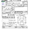isuzu forward 2002 CFJ1765790 image 3