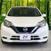 nissan note 2017 -NISSAN--Note DAA-HE12--HE12-050795---NISSAN--Note DAA-HE12--HE12-050795- image 16