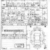 daihatsu atrai-wagon 2016 -DAIHATSU 【京都 593え17】--Atrai Wagon S331G-0030247---DAIHATSU 【京都 593え17】--Atrai Wagon S331G-0030247- image 3
