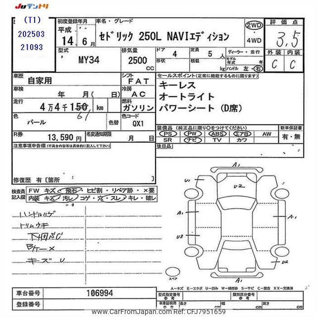 2002 Nissan Cedric MY34 - Car Price $7,033