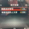 nissan aura 2023 -NISSAN 【長岡 301ｽ6445】--AURA FSNE13--FSNE13-574881---NISSAN 【長岡 301ｽ6445】--AURA FSNE13--FSNE13-574881- image 17