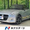 daihatsu copen 2017 -DAIHATSU--Copen DBA-LA400K--LA400K-0021259---DAIHATSU--Copen DBA-LA400K--LA400K-0021259- image 1