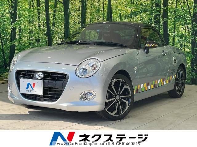 daihatsu copen 2017 -DAIHATSU--Copen DBA-LA400K--LA400K-0021259---DAIHATSU--Copen DBA-LA400K--LA400K-0021259- image 1