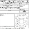 honda n-box 2017 -HONDA 【Ｎｏ後日 】--N BOX JF1-2541638---HONDA 【Ｎｏ後日 】--N BOX JF1-2541638- image 3