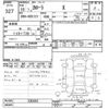 toyota corolla 2006 CFJ1616465 image 3