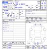daihatsu move 2018 -DAIHATSU 【名変中 】--Move LA150S--0163812---DAIHATSU 【名変中 】--Move LA150S--0163812- image 3