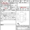 toyota crown-hybrid 2009 quick_quick_DAA-GWS204_GWS204-0009842 image 20