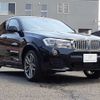 bmw x4 2016 -BMW--BMW X4 DBA-XW20--WBAXW320700M97895---BMW--BMW X4 DBA-XW20--WBAXW320700M97895- image 14