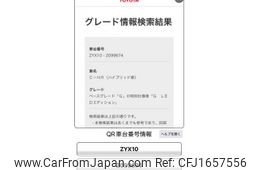 toyota c-hr 2017 CFJ1657556