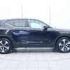 volvo xc40 2023 -VOLVO--Volvo XC40 5AA-XB420TXCM--YV1XZK8M0P2027151---VOLVO--Volvo XC40 5AA-XB420TXCM--YV1XZK8M0P2027151- image 18