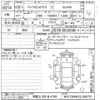 mercedes-benz gla-class 2017 -MERCEDES-BENZ 【和歌山 300ル4709】--Benz GLA 156942-WDC1569422J360751---MERCEDES-BENZ 【和歌山 300ル4709】--Benz GLA 156942-WDC1569422J360751- image 3