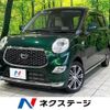 daihatsu cast 2019 -DAIHATSU--Cast DBA-LA250S--LA250S-0178334---DAIHATSU--Cast DBA-LA250S--LA250S-0178334- image 1