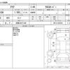 toyota aqua 2017 -TOYOTA 【多摩 304ｿ1458】--AQUA DAA-NHP10H--NHP10-6685995---TOYOTA 【多摩 304ｿ1458】--AQUA DAA-NHP10H--NHP10-6685995- image 3