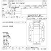 isuzu elf-truck 2010 -ISUZU 【つくば 100ｾ8434】--Elf NMR85AN-7011016---ISUZU 【つくば 100ｾ8434】--Elf NMR85AN-7011016- image 3