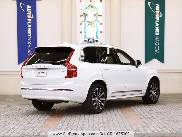 volvo xc90 2023 CFJ1675009 image 2