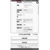 suzuki wagon-r 2008 CFJ1555249 image 18